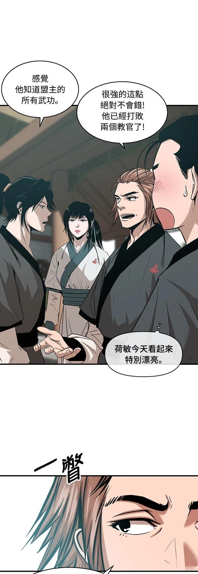 第15话30