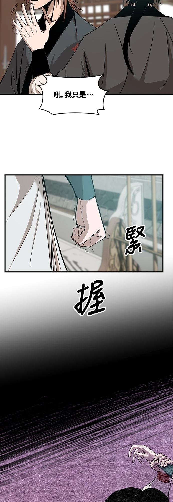 第15话32