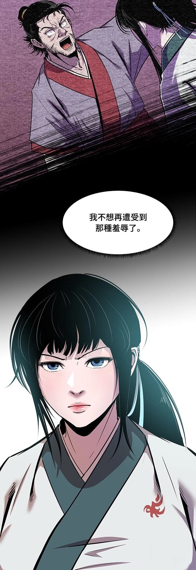 第15话33