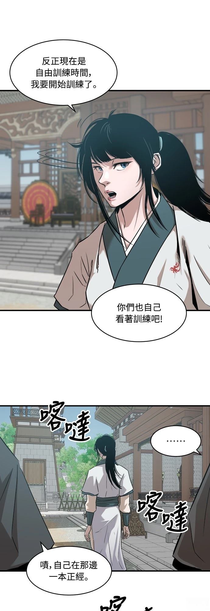 第15话35