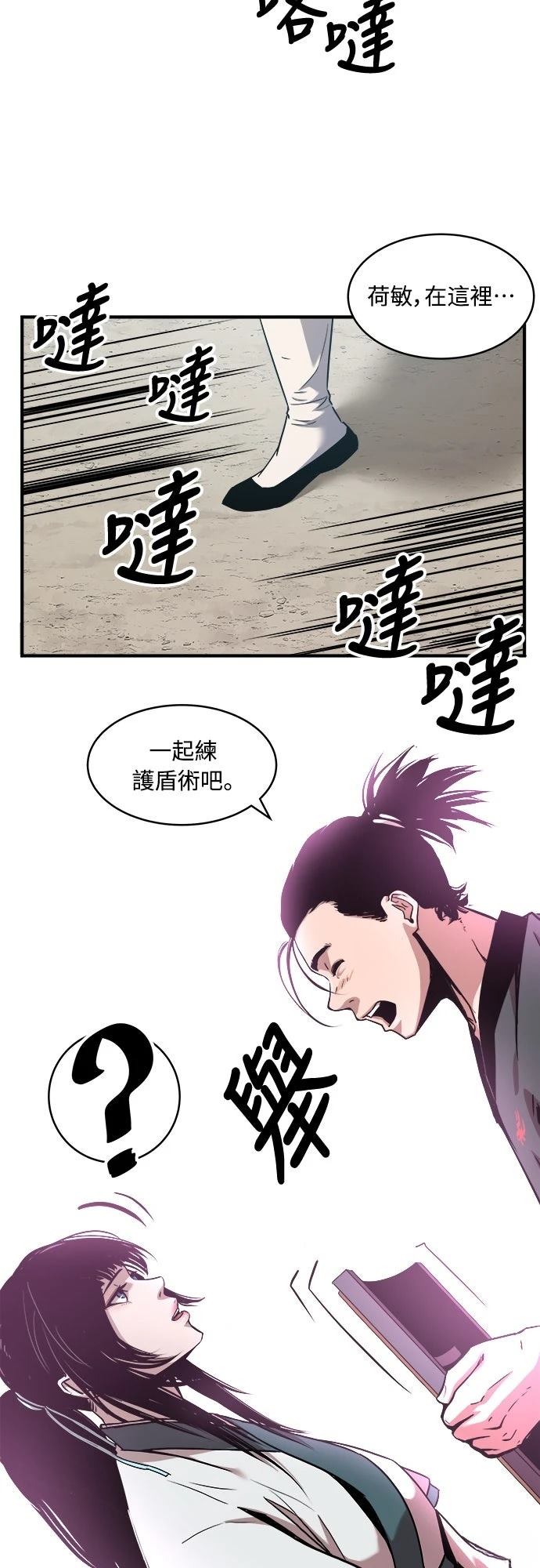 第15话36