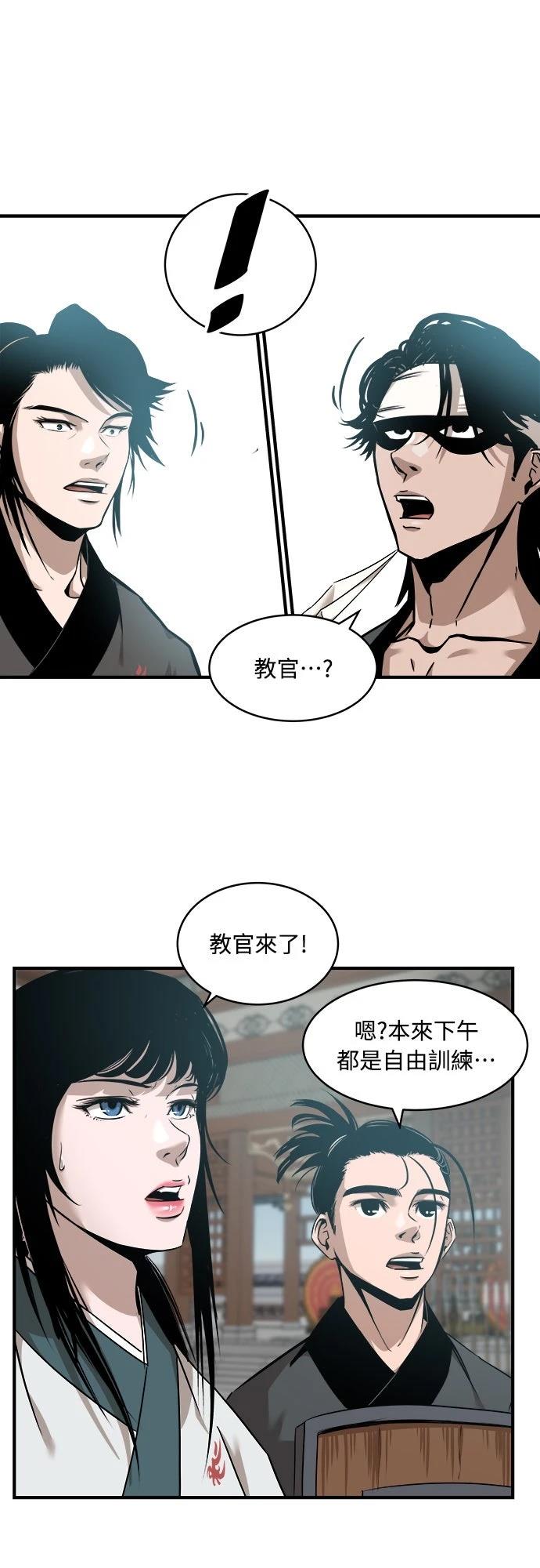 第15话41