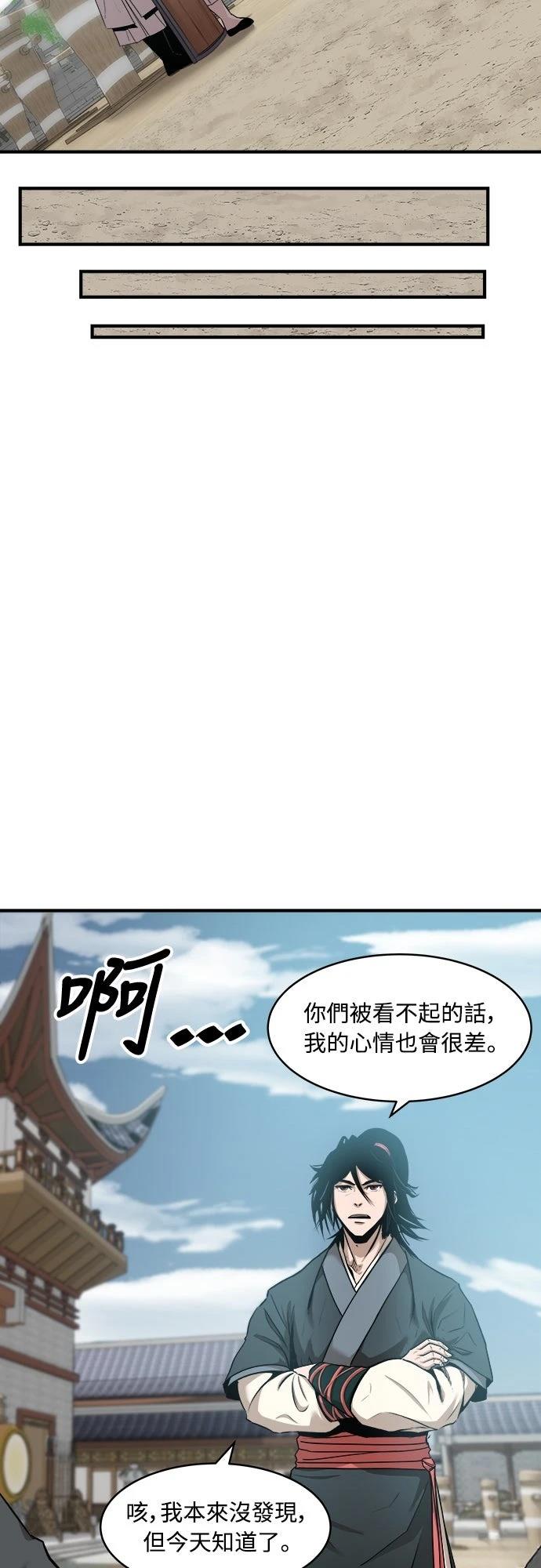 第15话43