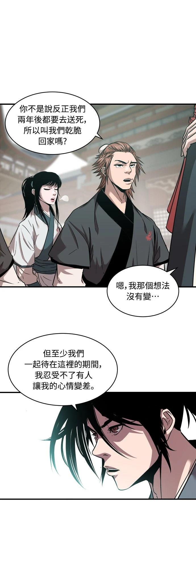 第15话46