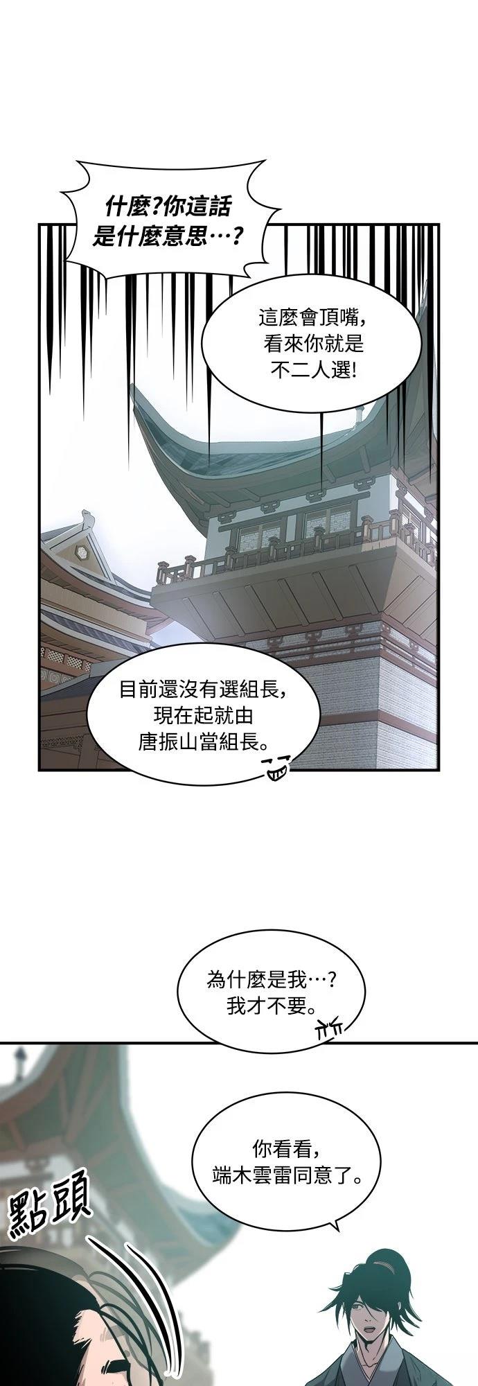 第15话49