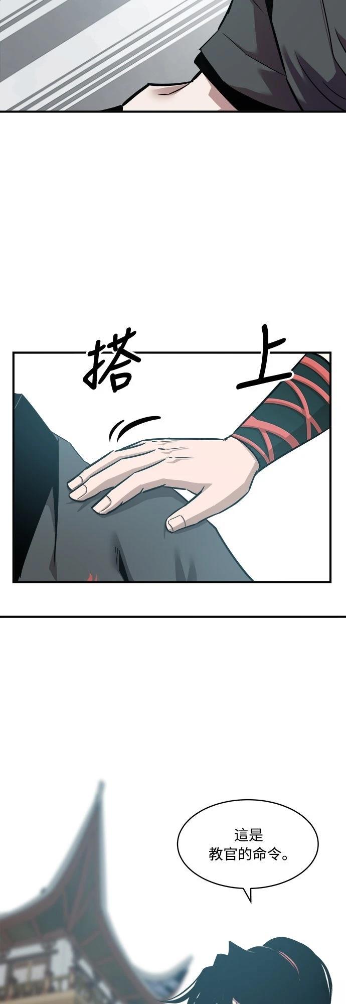 第15话53