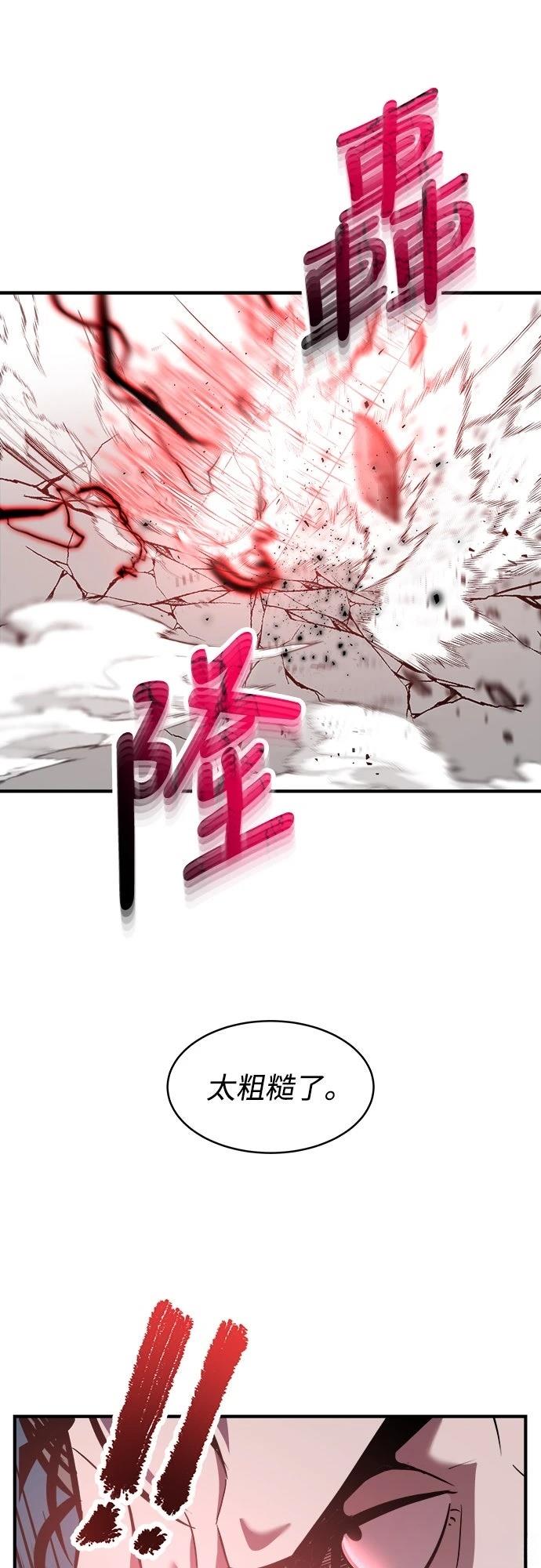 第15话8