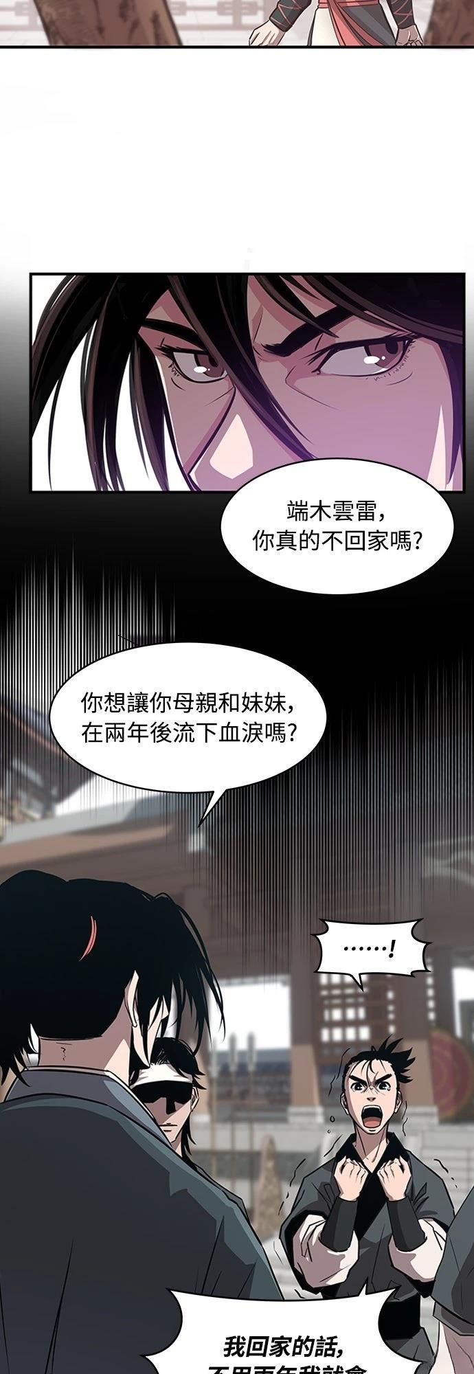 第5话1