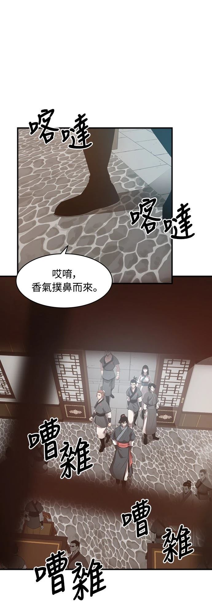 第5话10