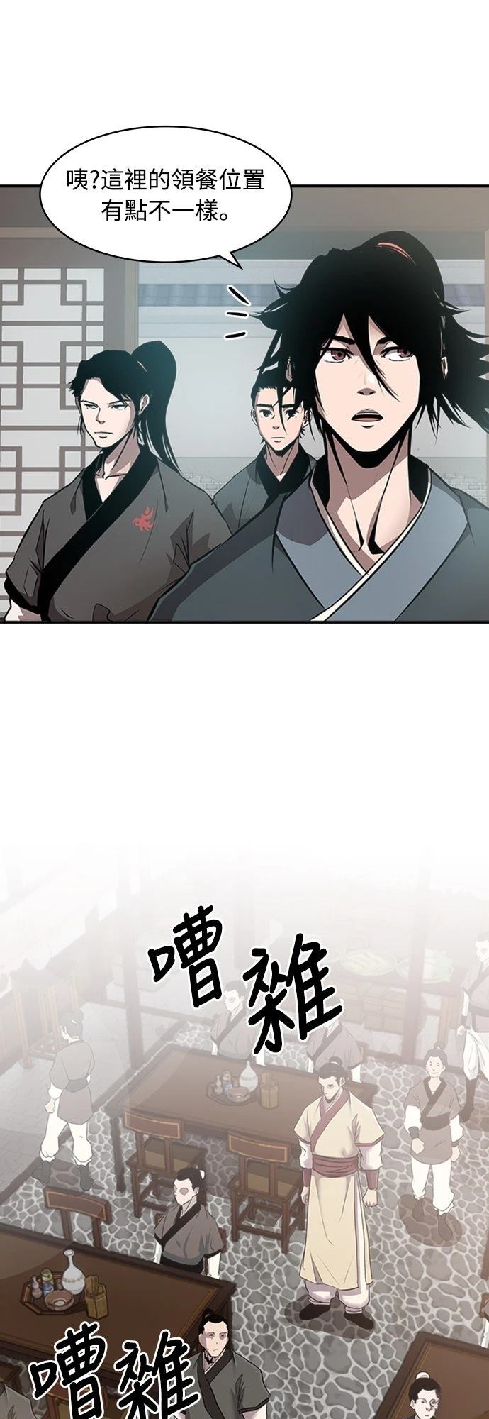第5话11