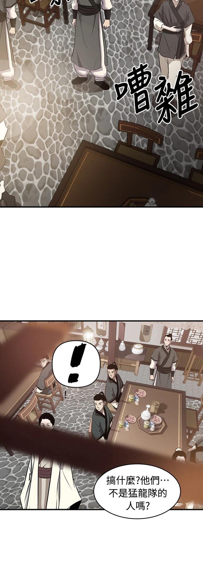 第5话12