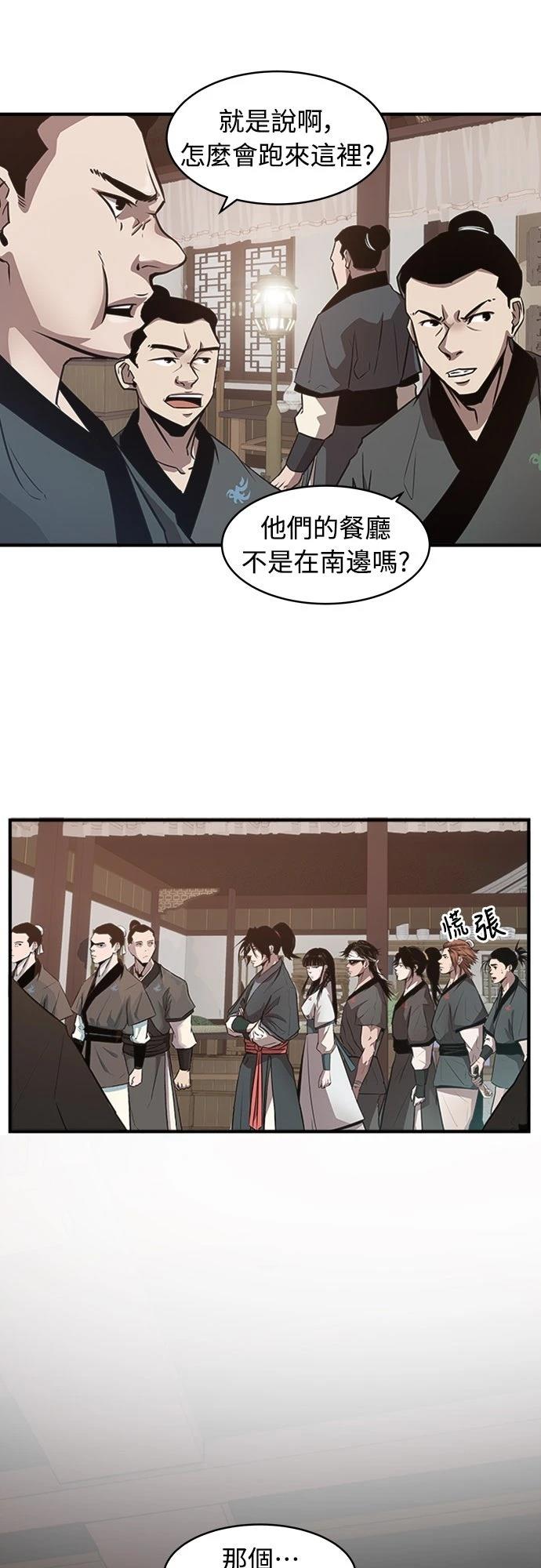 第5话13