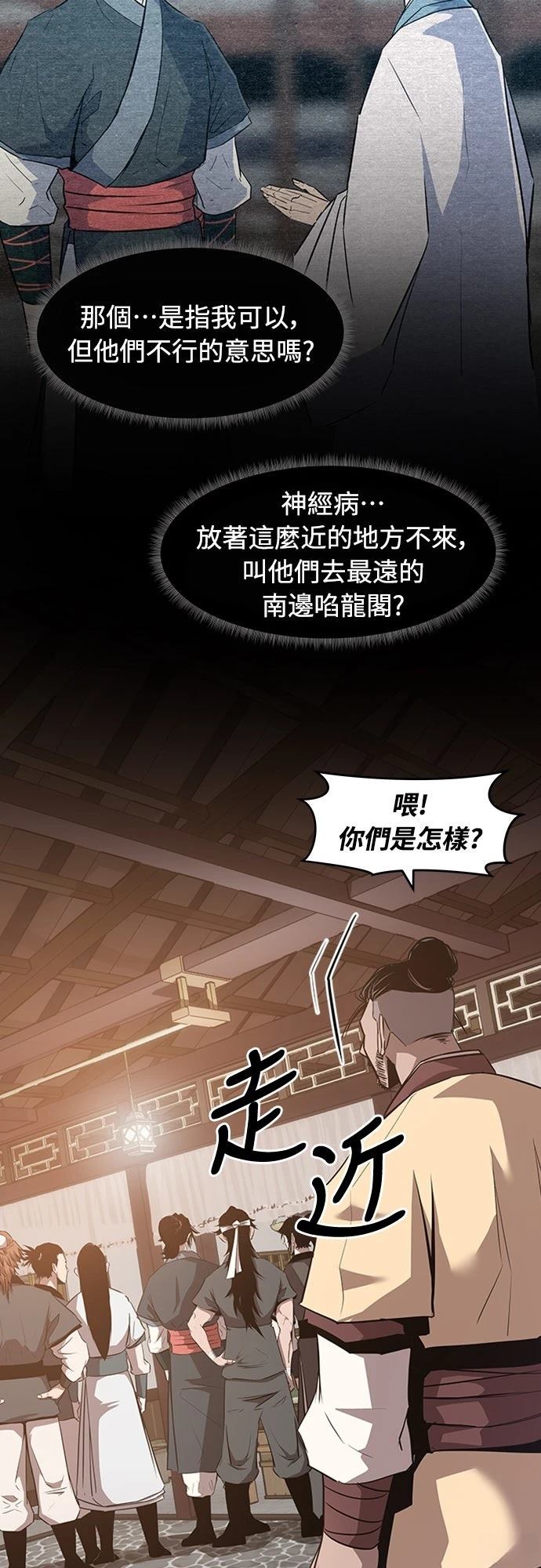 第5话16