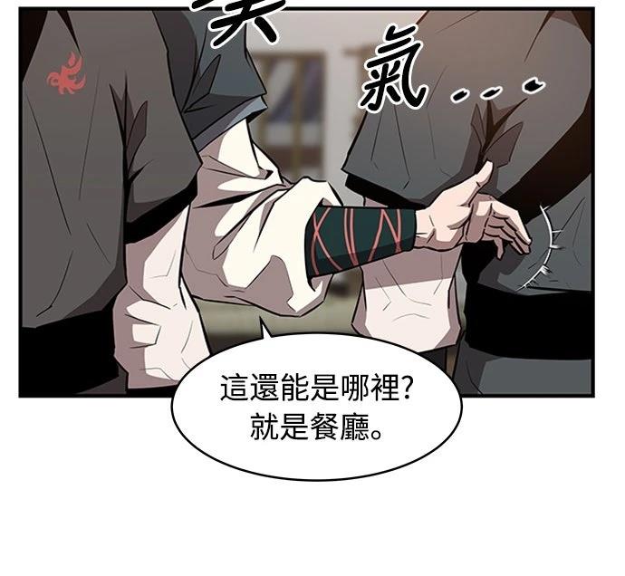 第5话19