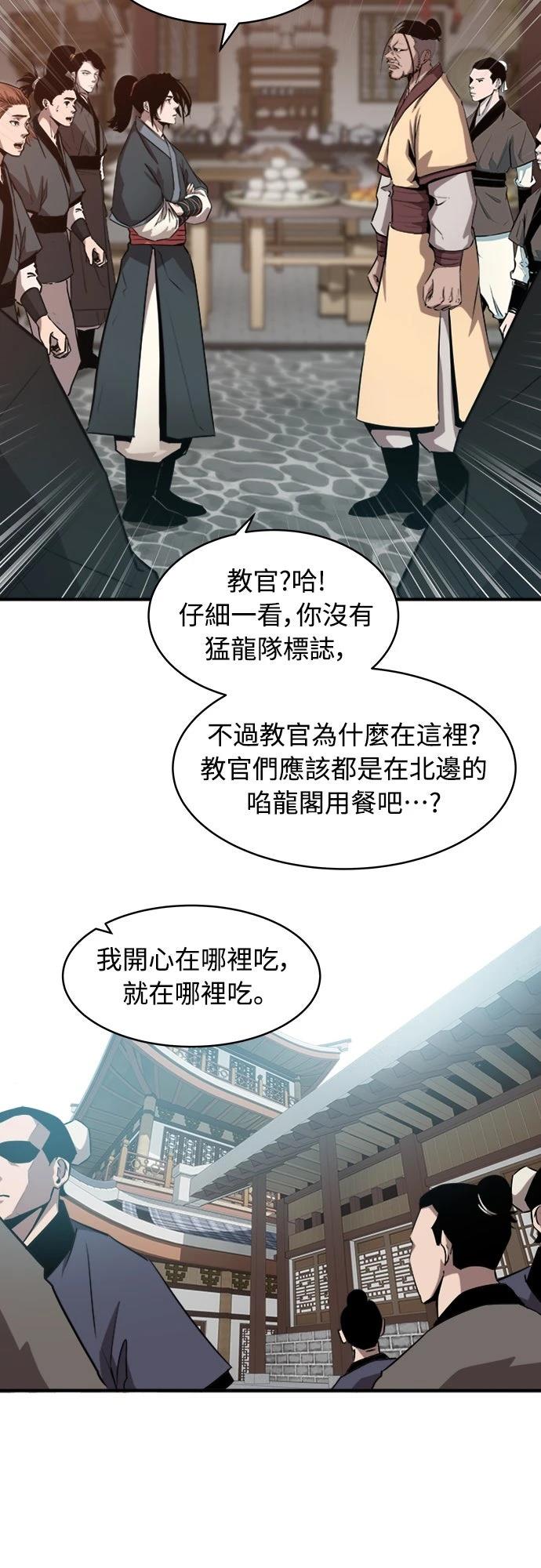 第5话21