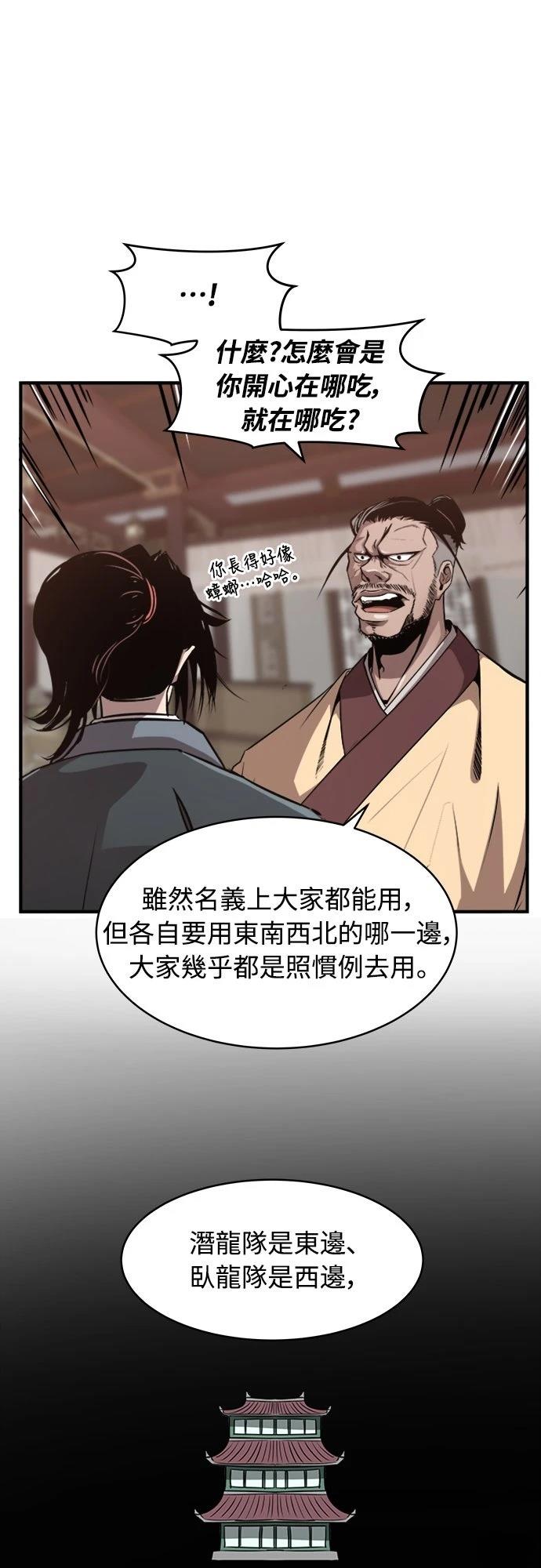 第5话22
