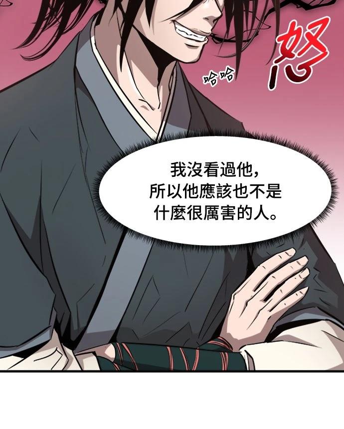 第5话24