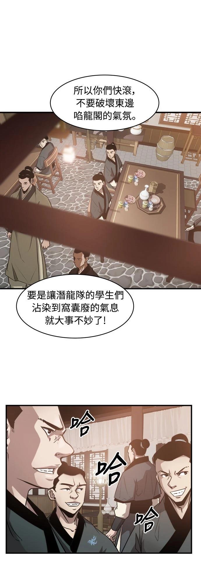 第5话25