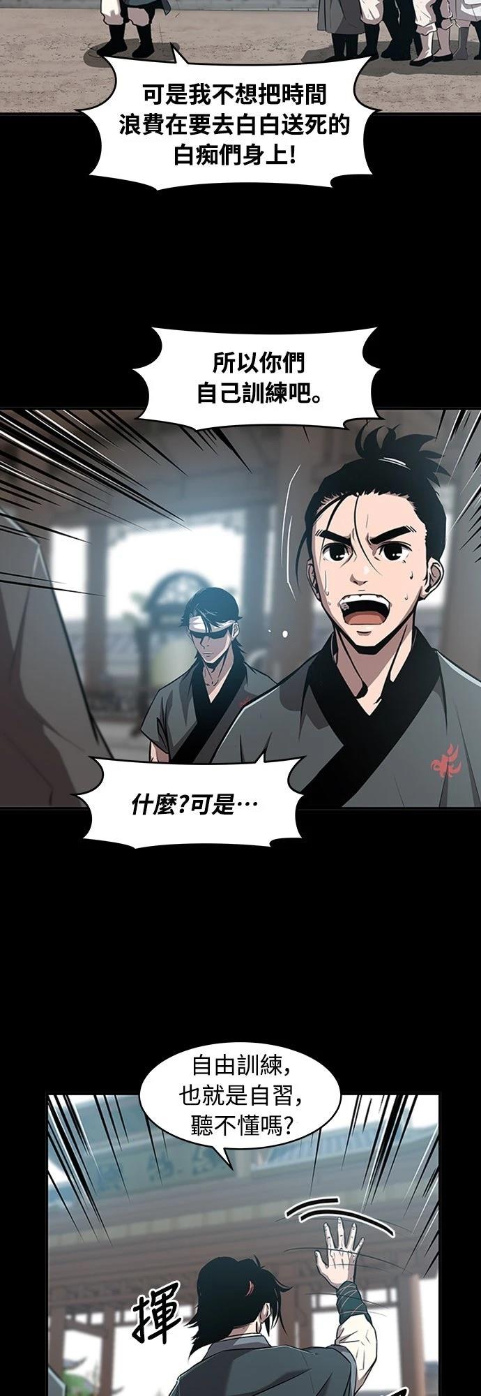 第5话3