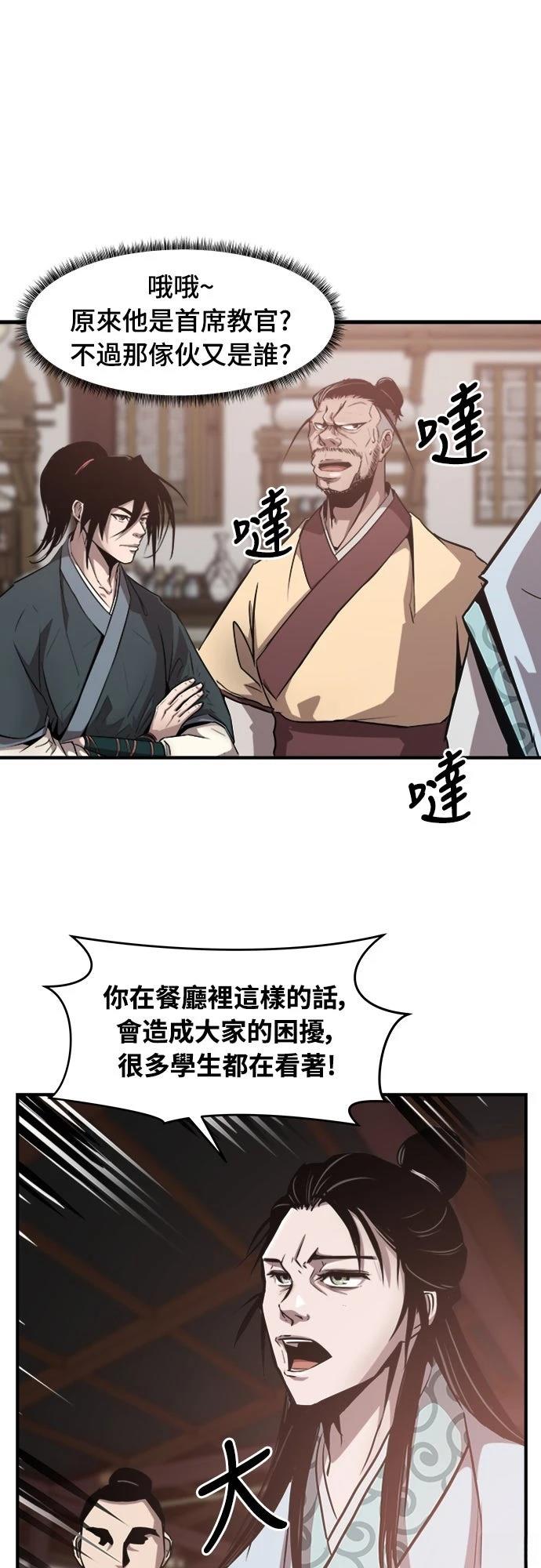 第5话30