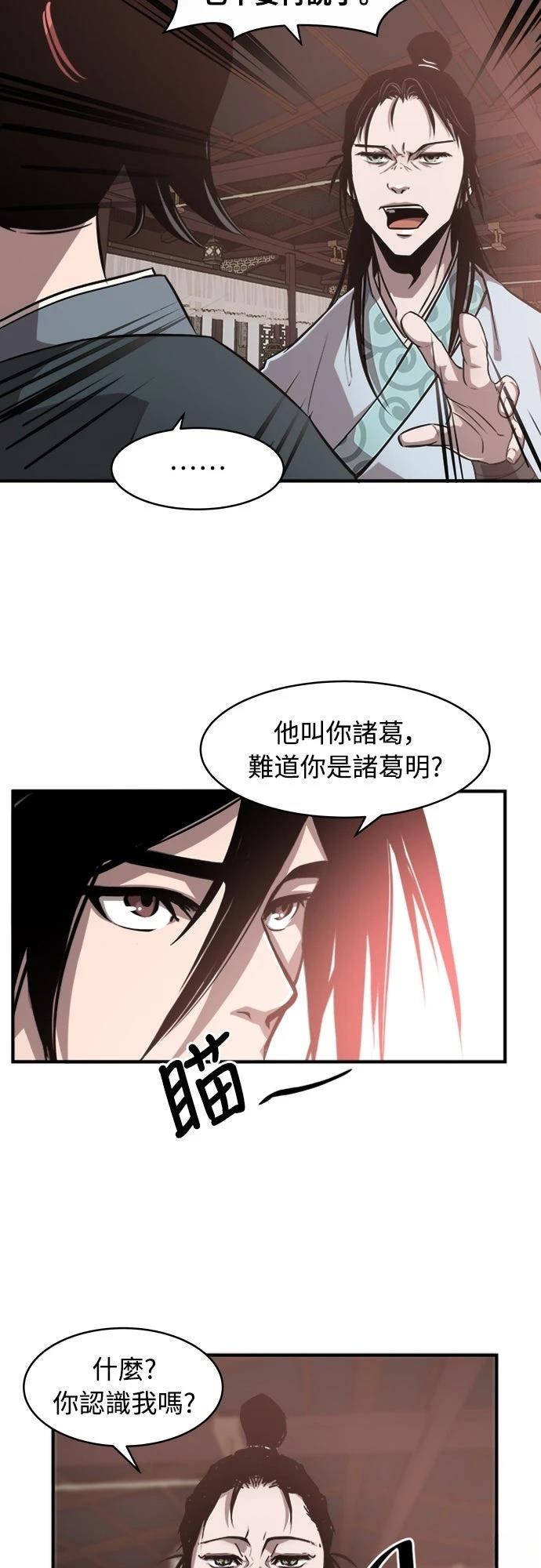 第5话32