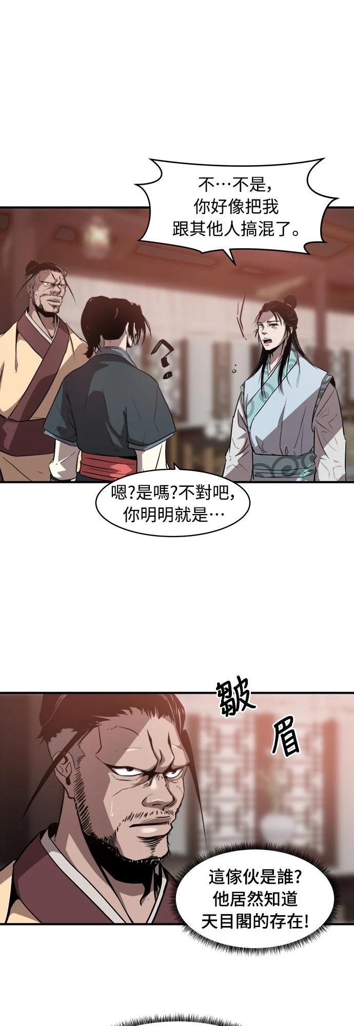 第5话35