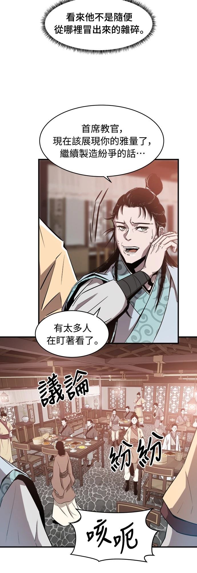 第5话36