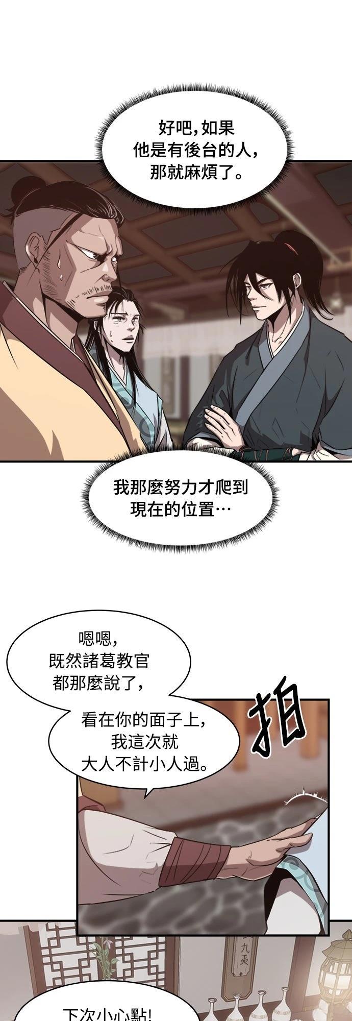 第5话37