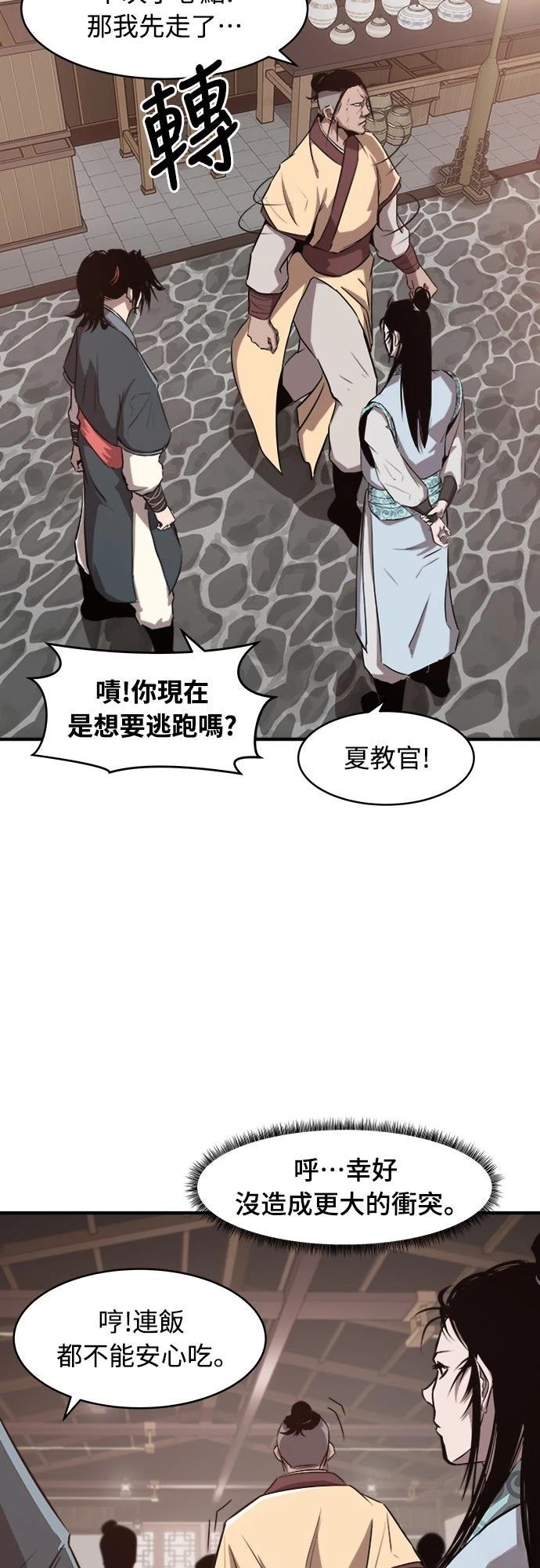 第5话38