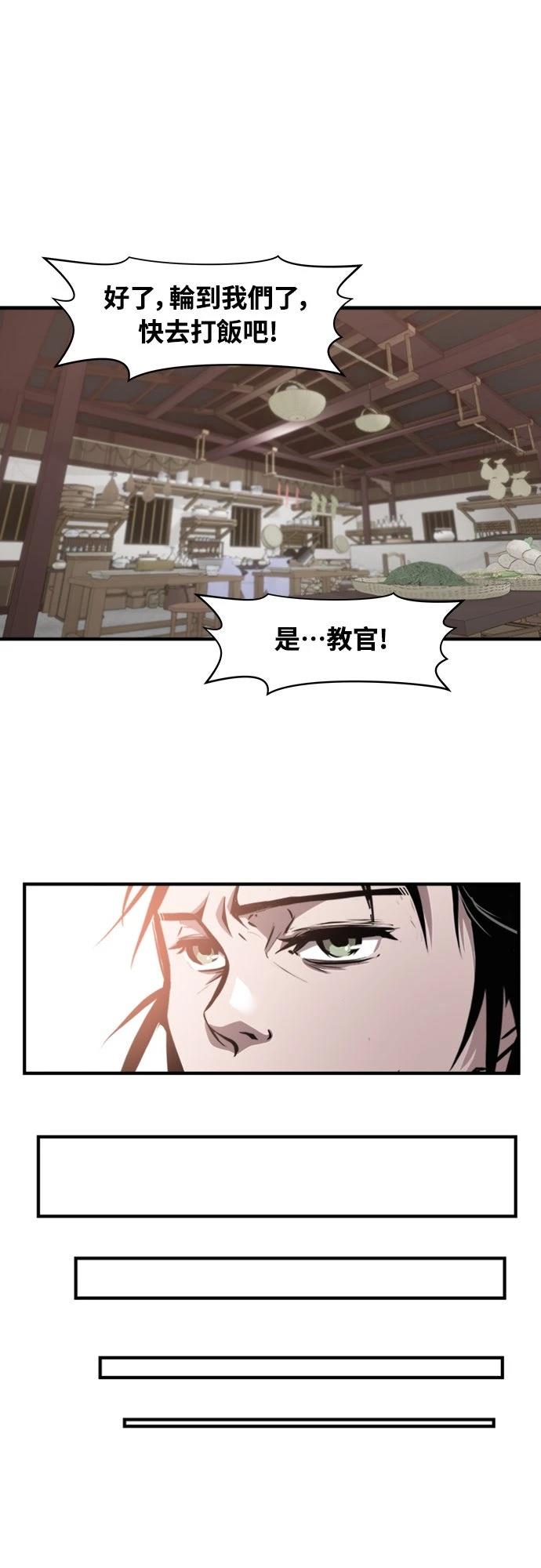 第5话40