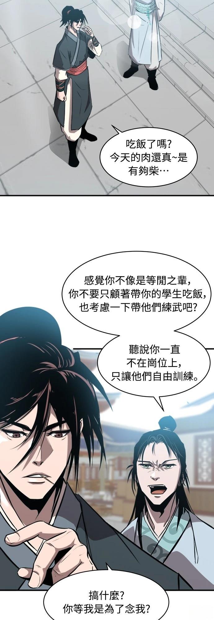 第5话42