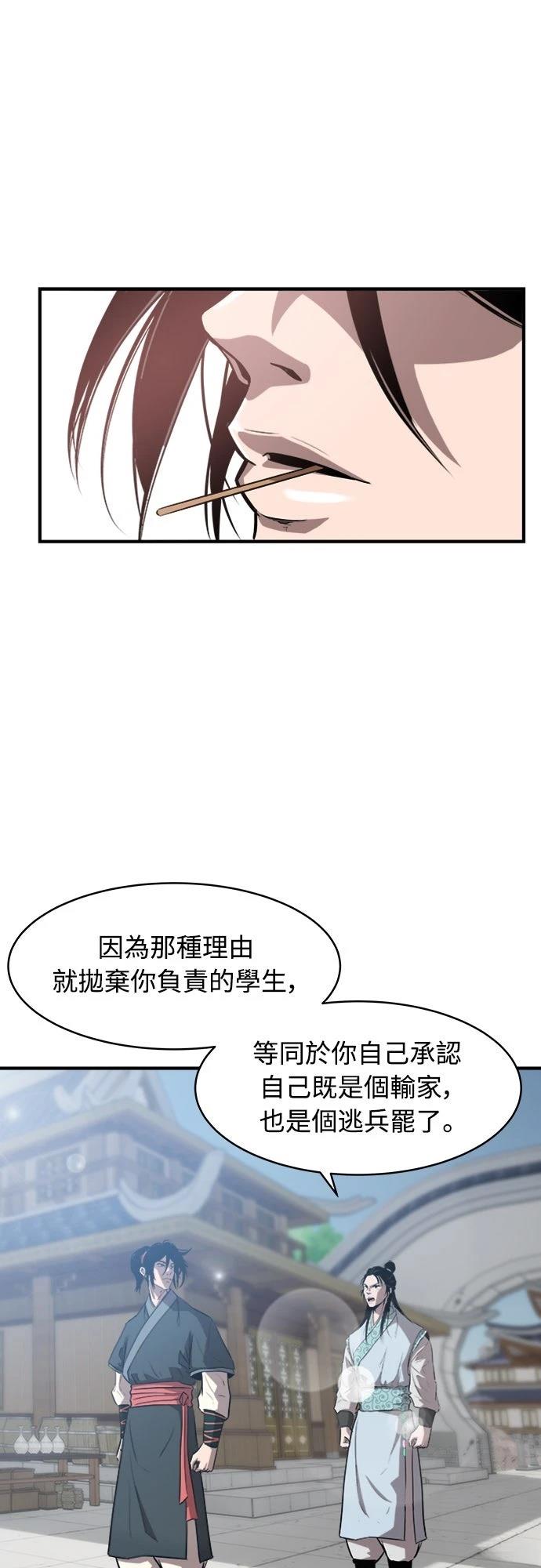 第5话45