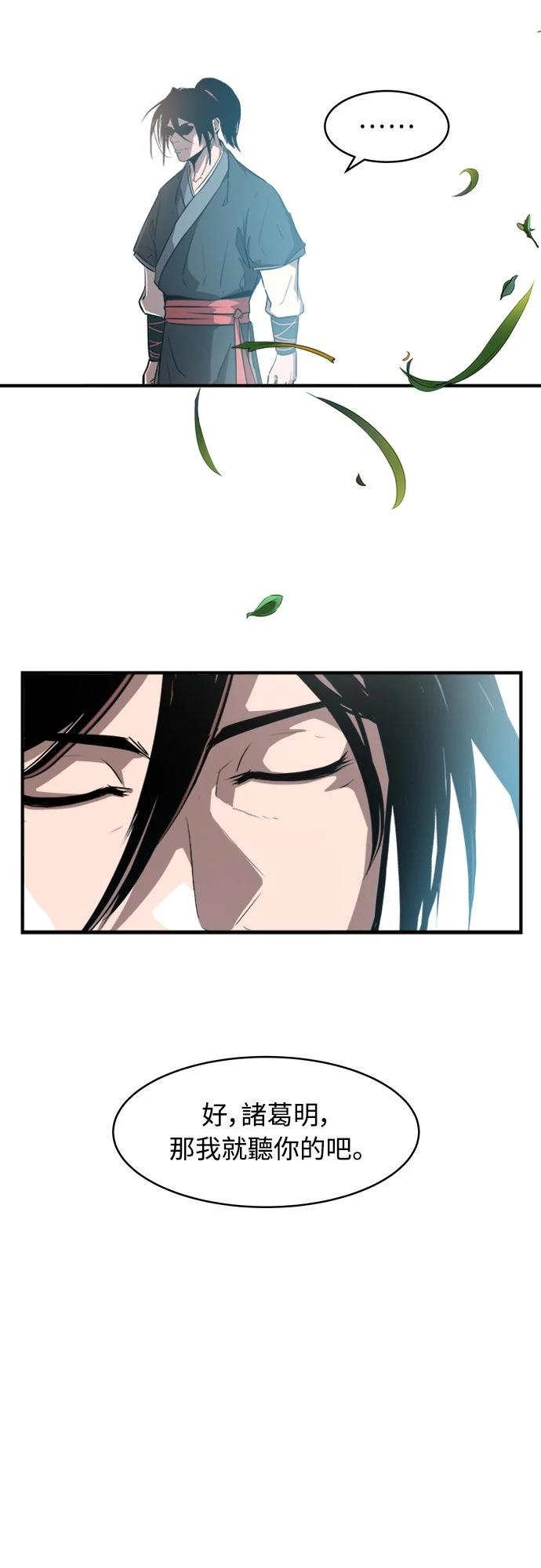 第5话49