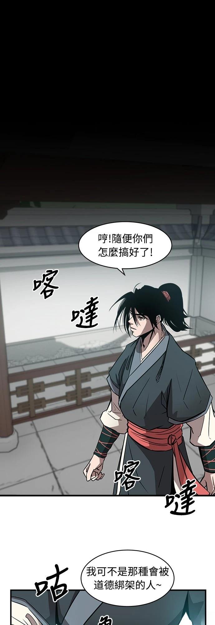 第5话5