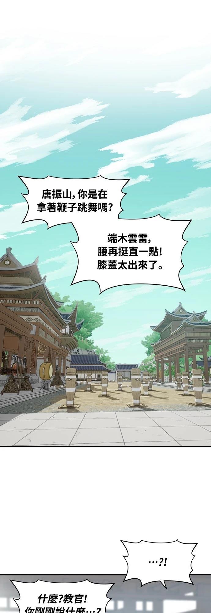 第5话51