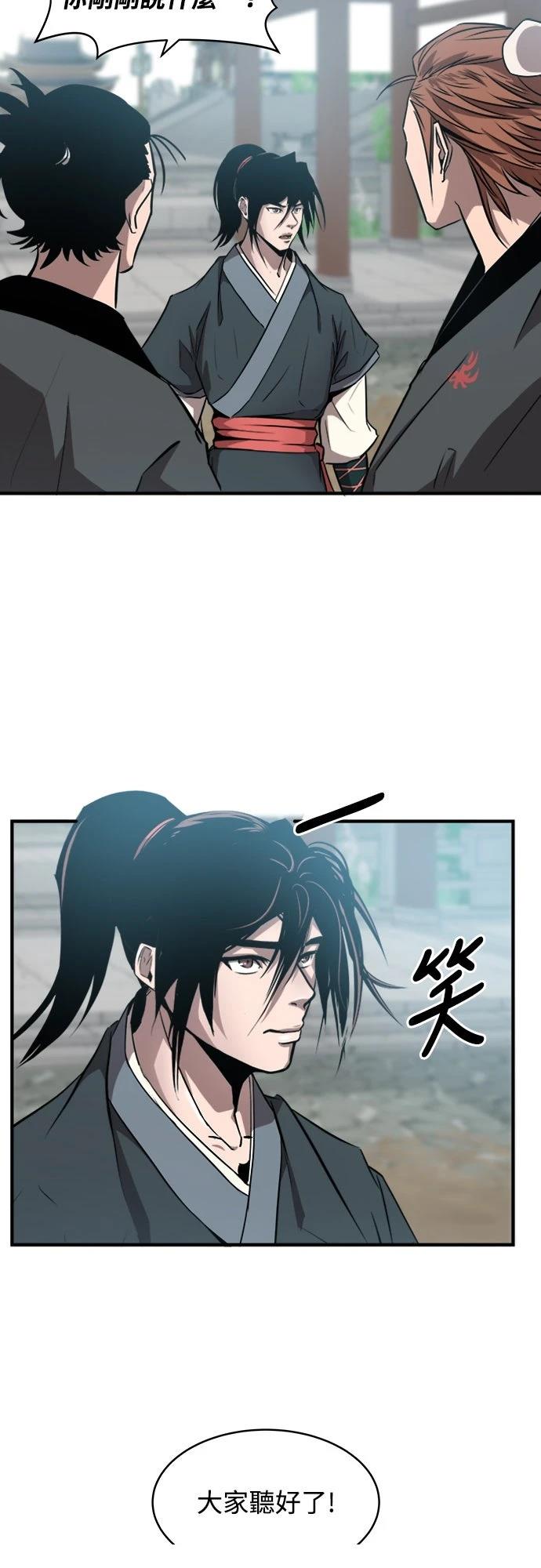 第5话52