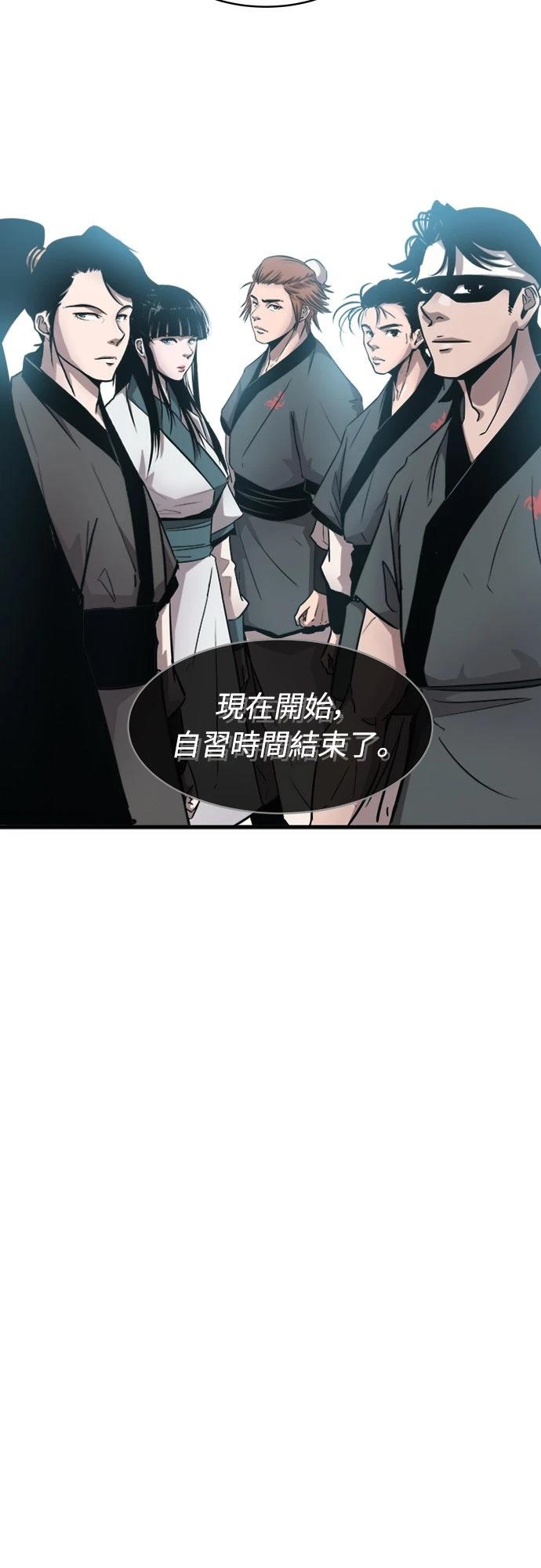 第5话53