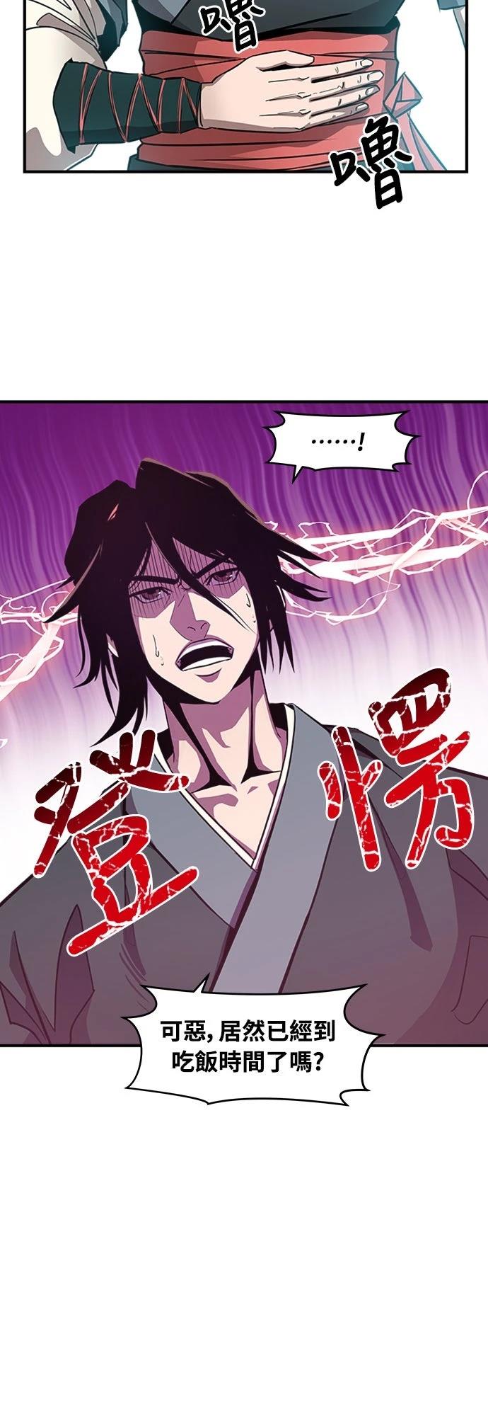 第5话6