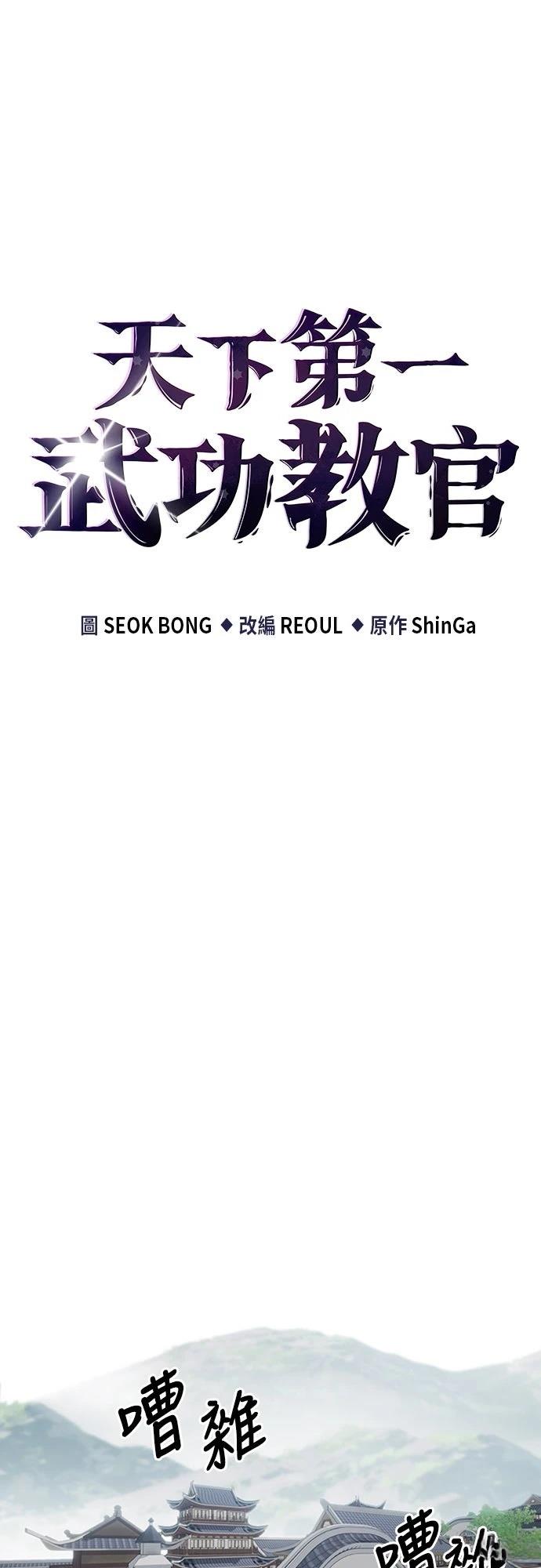 第5话7