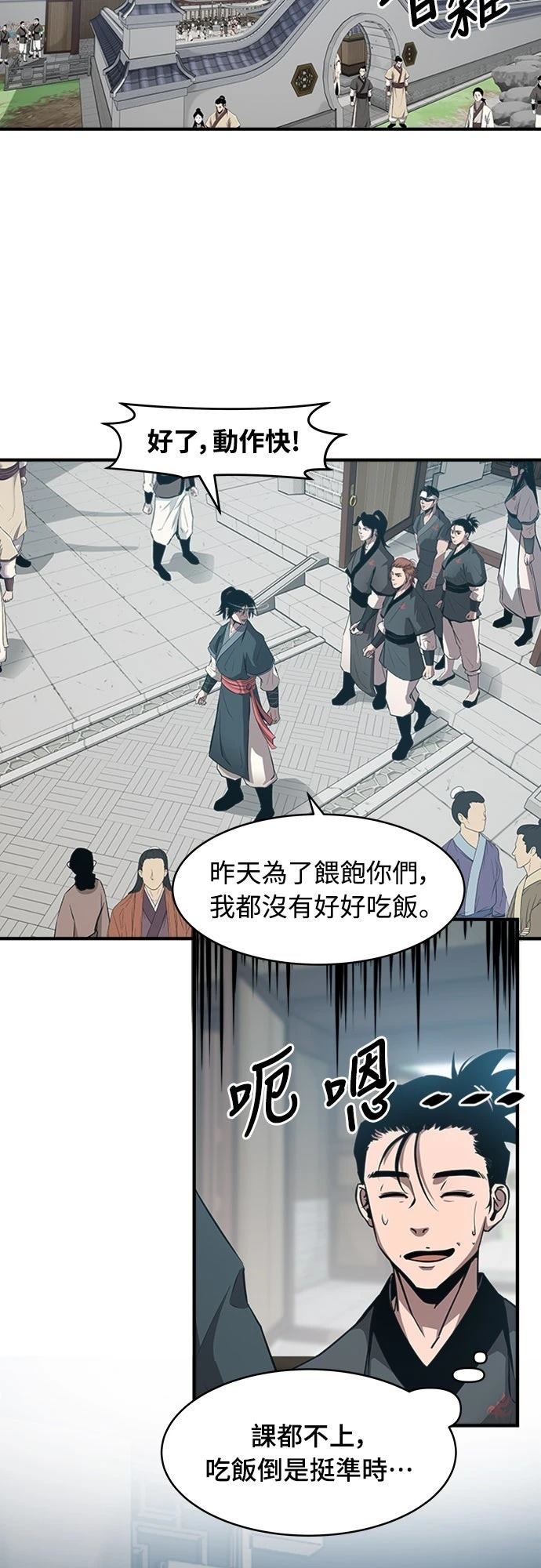第5话8