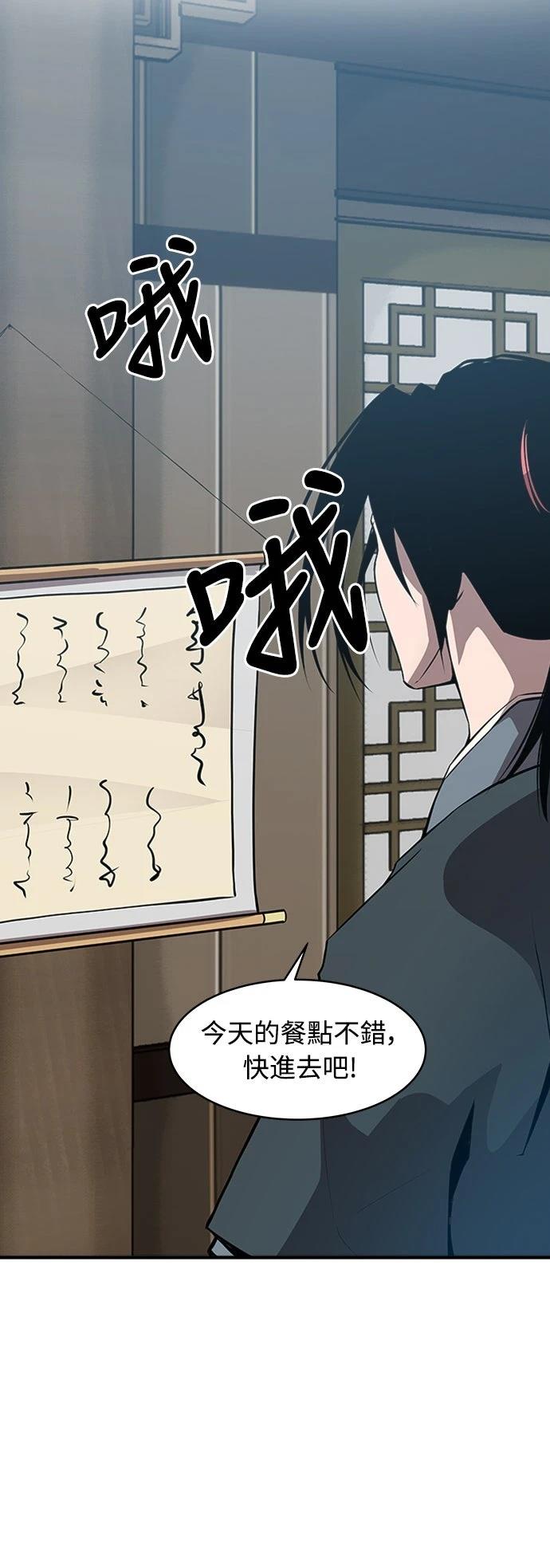 第5话9