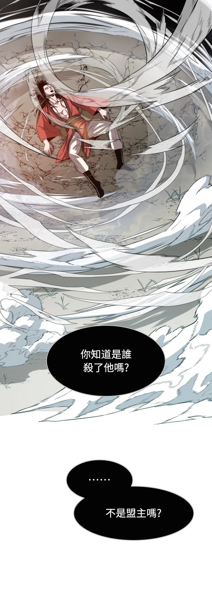 第1话10