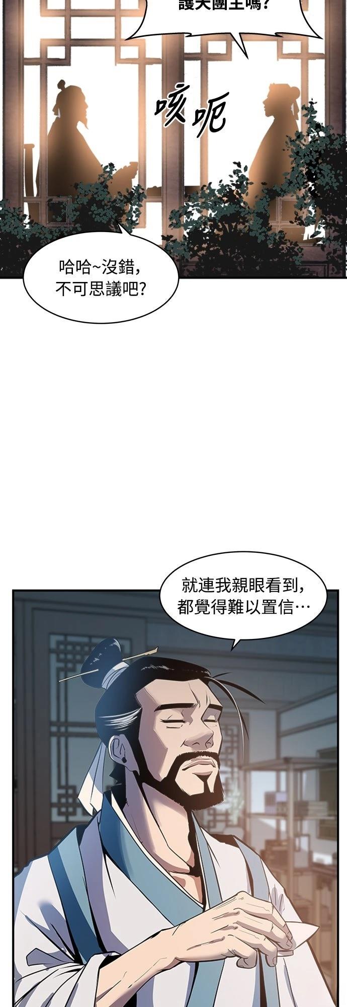 第1话14