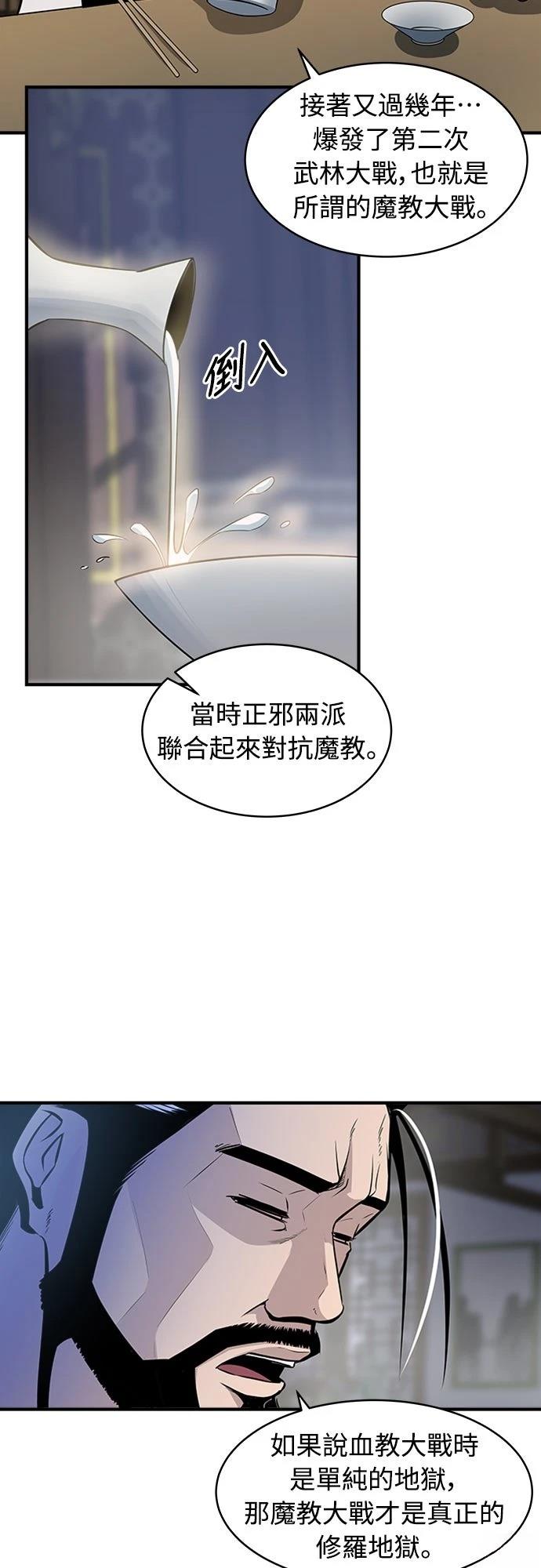 第1话17