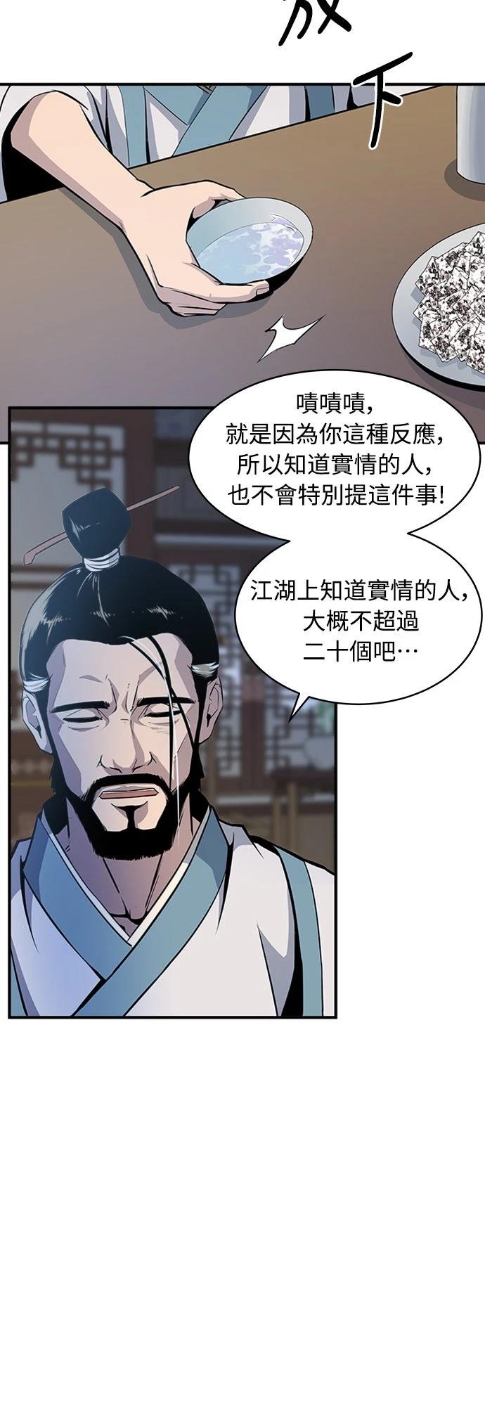 第1话21