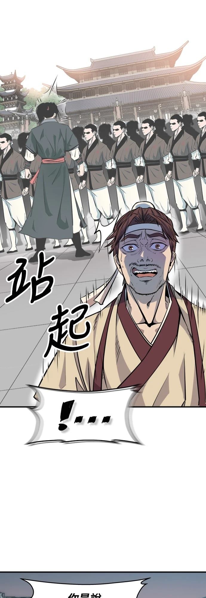 第1话25
