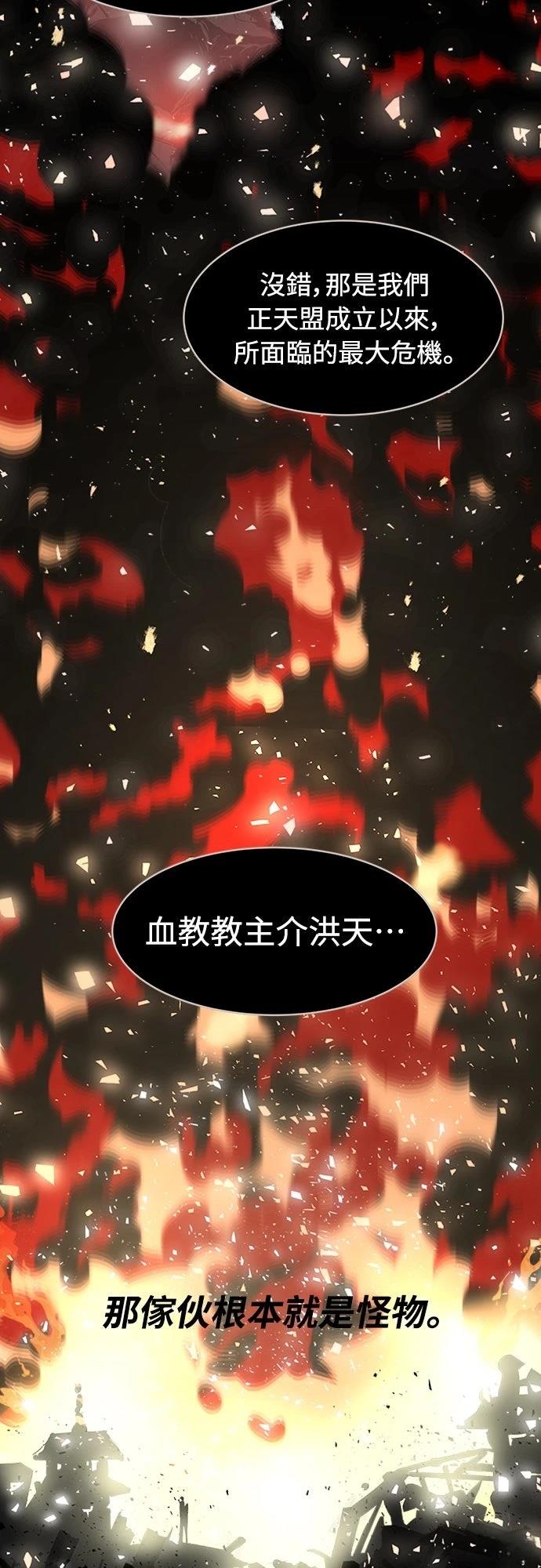第1话3