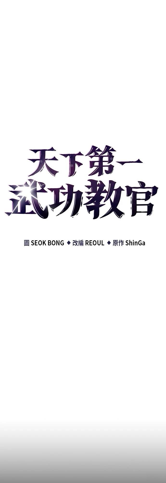 第1话39