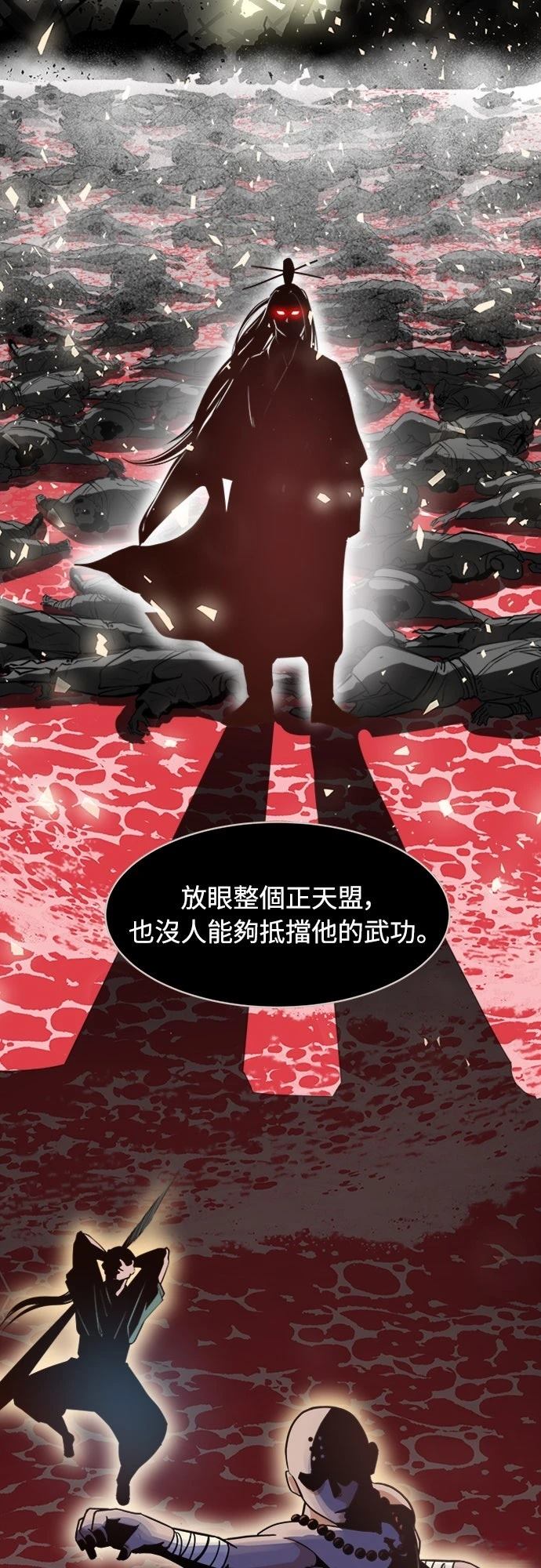 第1话4