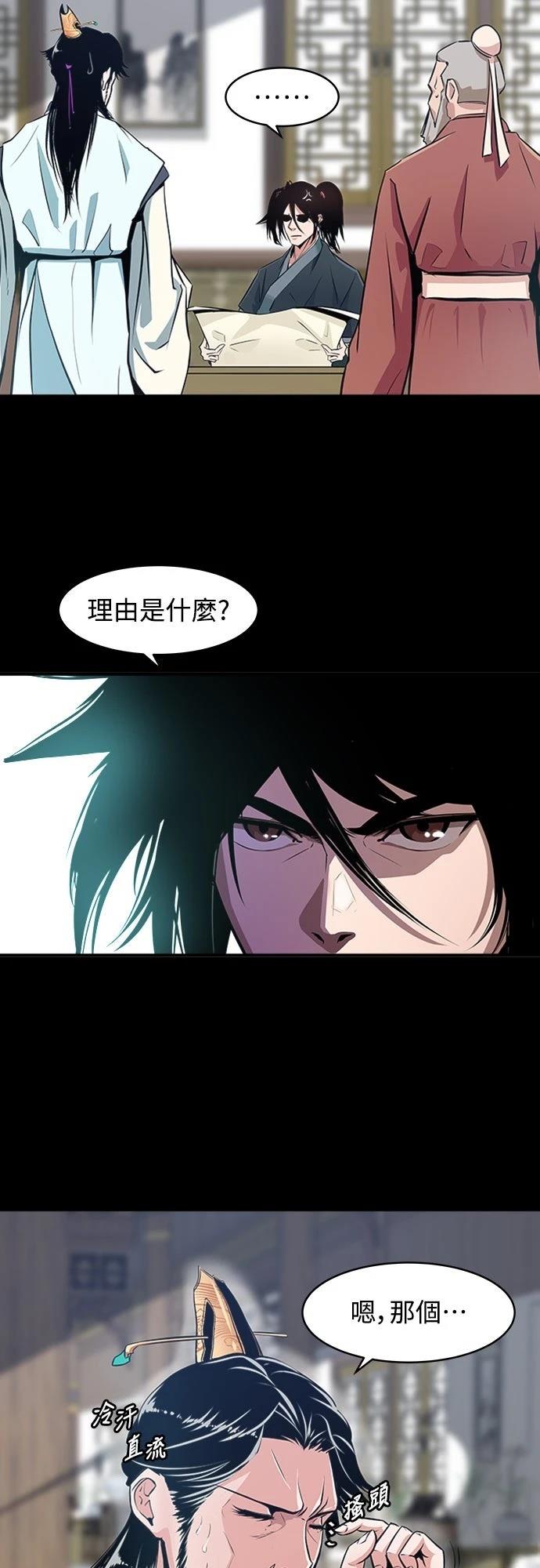 第1话41